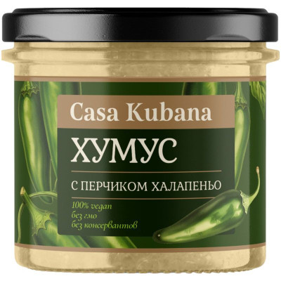Изображение товара Хумус Casa Kubana с перчиком халапеньо, 90г