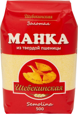 Изображение товара Манка Шебекинские из твердой пшеницы, 500г
