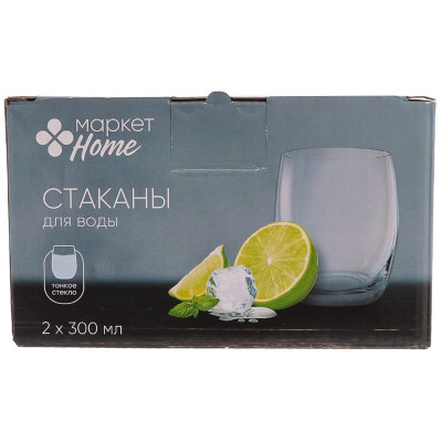 Изображение товара Набор стаканов для воды Маркет Home, 2х300мл
