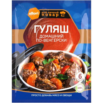 Изображение товара Приправа Allori Гуляш домашний по-венгерски, 35г