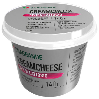Изображение товара Сыр мягкий Unagrande Кремчиз сливочный безлактозный 70%, 140г