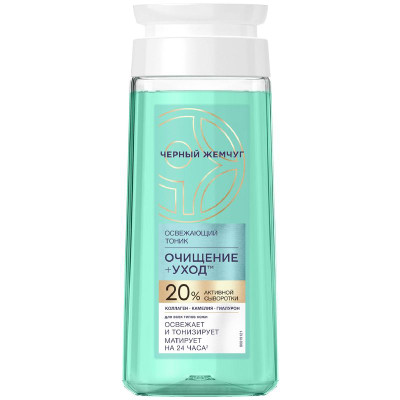 Изображение товара Тоник Чёрный Жемчуг освежающий для всех типов кожи, 200мл