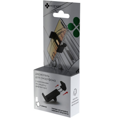 Изображение товара Держатель для смартфона с креплением на решетку дефлектора Маркет