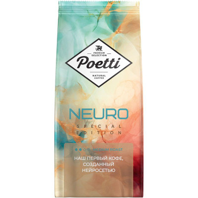 Изображение товара Кофе Poetti Neuro Special Edition натуральный жареный в зёрнах, 1кг