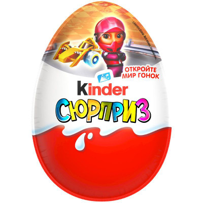Изображение товара Яйцо Kinder сюрприз из молочного шоколада с игрушкой в ассортименте 20г