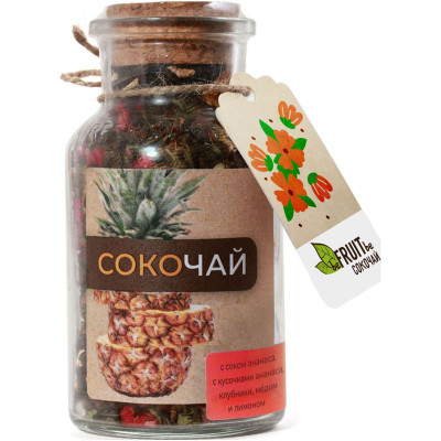 Изображение товара Чай Befruitbe Сокочай ананас-клубника-мята-мед-лимон, 65г