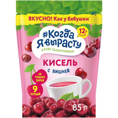 Изображение товара Кисель Когда Я вырасту вишневый с 12 месяцев, 85г