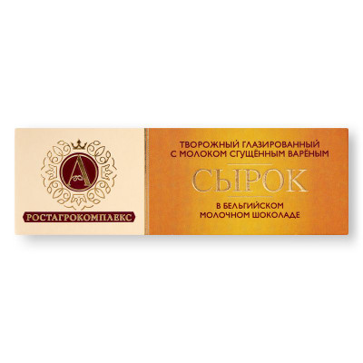 Изображение товара Сырок А.Ростагрокомплекс творожный в молочном шоколаде со сгущёнкой 26%, 50г