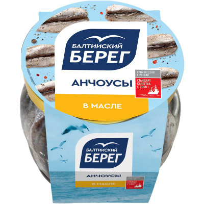 Изображение товара Килька Балтийский Берег Анчоус филе в масле, 145г