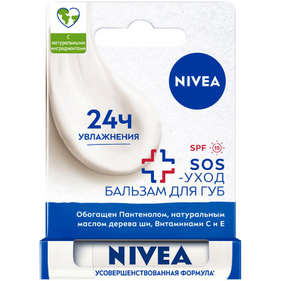 Изображение товара Бальзам Nivea SOS-уход для губ, 5мл