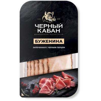 Изображение товара Буженина запечённая Чёрный Кабан с черным перцем нарезка, 120г