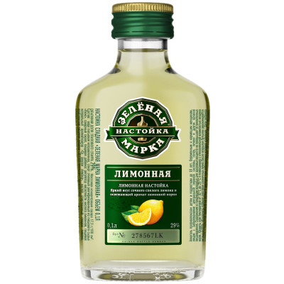Изображение товара Настойка Зелёная Марка Лимонная сладкая 29%, 100мл