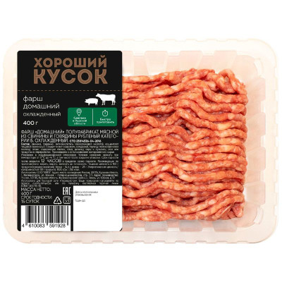 Изображение товара Фарш из свинины и говядины Хороший Кусок Домашний, 400г