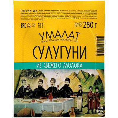 Изображение товара Сыр Умалат Сулугуни 45%, 280г