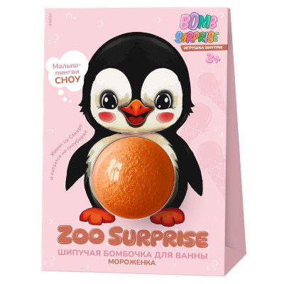 Изображение товара Бомбочка для ванны Bomb Surprise шипучая в ассортименте, 115г