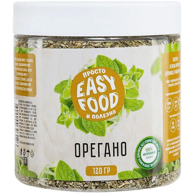 Орегано Easy Food, 120г
