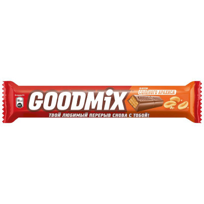 Изображение товара Шоколад молочный Goodmix с начинкой со вкусом солёного арахиса с хрустящей вафлей, 40г