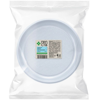 Изображение товара Тарелка белая одноразовая 165 мм Пр!ст, 12шт