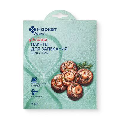 Изображение товара Пакеты с клипсами для запекания 35х38см Market Home, 6шт