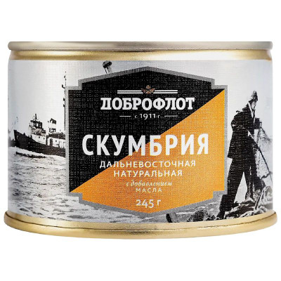 Изображение товара Скумбрия Доброфлот дальневосточная натуральная в масле, 245г