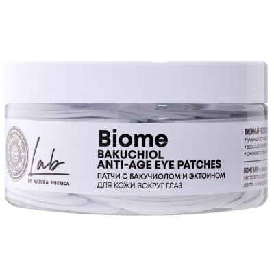 Изображение товара Патчи для кожи вокруг глаз Natura Siberica Lab с бакучиолом и эктоином, 60шт