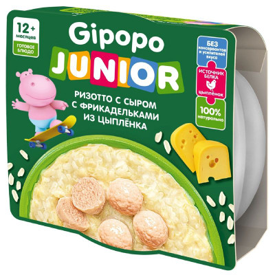 Изображение товара Ризотто Gipopo Junior с сыром и фрикадельками из цыпленка для детей с 12 месяцев, 150г