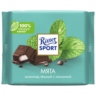 Изображение товара Шоколад тёмный Ritter Sport со вкусом мяты, 100г