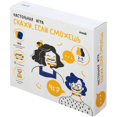 Изображение товара Настольная игра Modi Скажи Если Сможешь