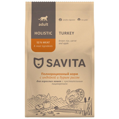 Изображение товара Корм сухой Savita Sensitive Digestion для кошек с чувствительным пищеварением с индейкой, 600г