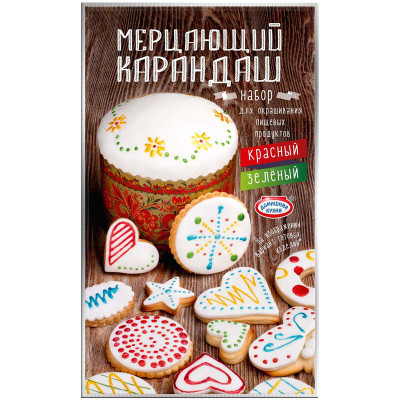 Изображение товара Набор красителей Домашняя кухня Мерцающий карандаш для Пасхи