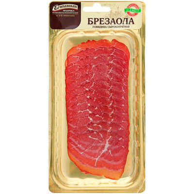 Изображение товара Говядина сырокопчёная Егорьевская КГФ Брезаола категория А в нарезке, 80г