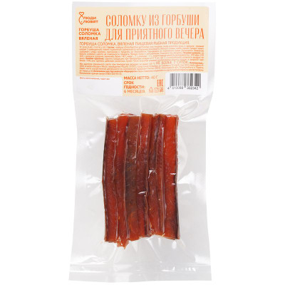 Изображение товара Горбуша соломка вяленая Люди Любят, 40г