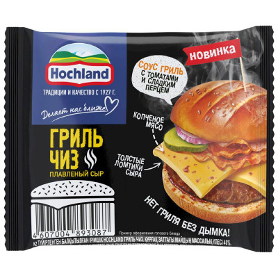Изображение товара Сыр плавленый Hochland Гриль Чиз ломтики 40%, 150г