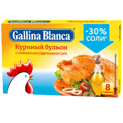 Изображение товара Бульонный кубик Gallina Blanca Куриный бульон с пониженным содержанием соли, 10гр