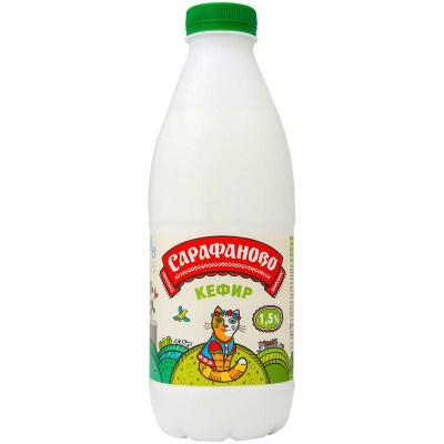 Изображение товара Кефир детский 1.5% Сарафаново, 930г