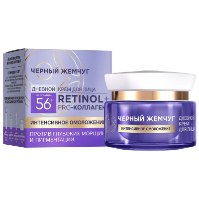 Изображение товара Крем для лица Чёрный Жемчуг Самоомоложение 56+ дневной, 50мл