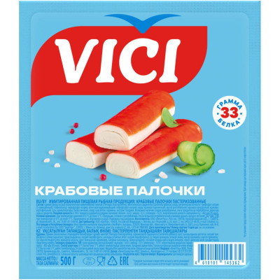 Изображение товара Крабовые палочки Vici охлажденные, 500г