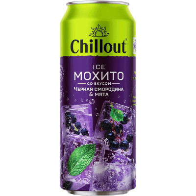 Изображение товара Напиток газированный Chillout Ice Mojito чёрная смородина-мята, 450мл