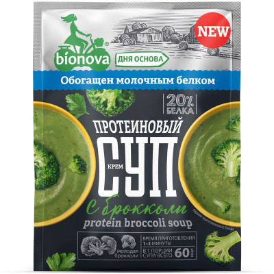 Изображение товара Крем-суп Bionova протеиновый с брокколи, 20г