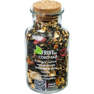 Изображение товара Чай Befruitbe зелёный пропитанный соком имбиря с кусочками имбиря/апельсина/малины, 65г