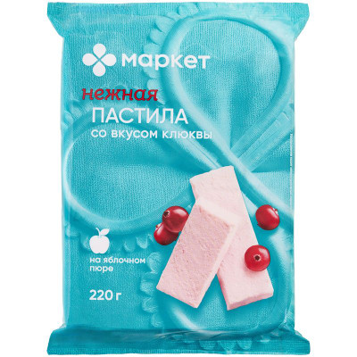 Изображение товара Пастила со вкусом клюквы Маркет, 220г