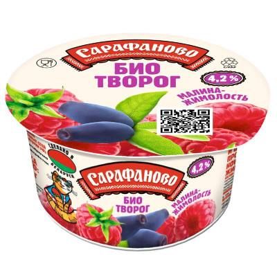 Изображение товара Биотворог Сарафаново с малиной и жимолостью 4.2%, 120г