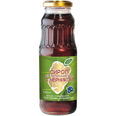 Изображение товара Сироп Купецкий Дом Посадъ из топинамбура с черникой, 330мл