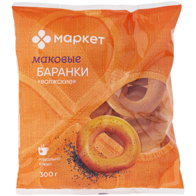 Изображение товара Баранки Волжские маковые Маркет, 300г