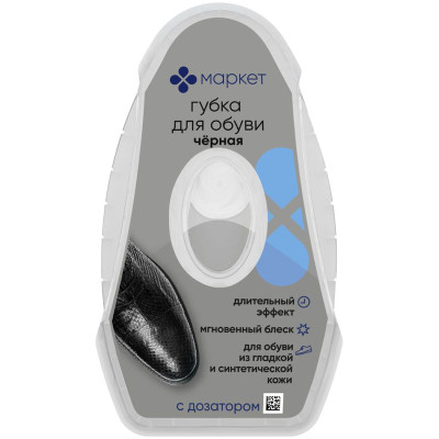 Изображение товара Губка для обуви с дозатором чёрная Маркет, 6мл