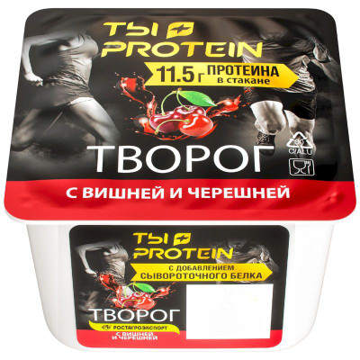Изображение товара Творог Ростагроэкспорт Ты+Protein с вишней и черешней 1.7%, 130г