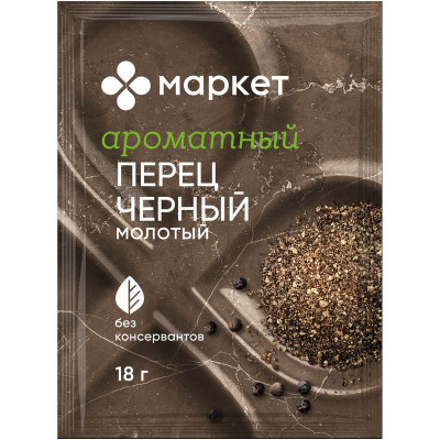 Изображение товара Перец чёрный молотый Маркет Перекрёсток, 18г