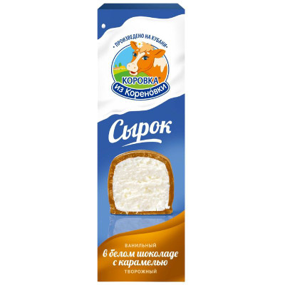 Изображение товара Сырок творожный Коровка из Кореновки в белом с карамелью шоколаде 23%, 50г