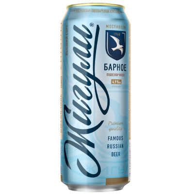 Изображение товара Пиво Жигули Барное Пшеничное светлое нефильтрованное 4.9% жестяная банка, 450мл