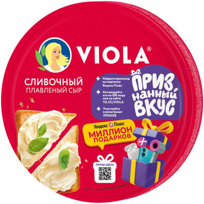 Изображение товара Сыр Viola Сливочный плавленый 35%, 130г
